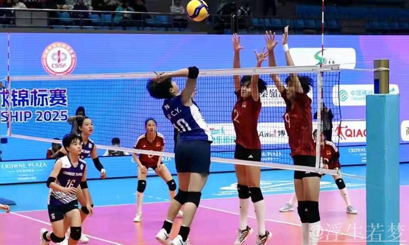 2025年U15世界中学生排球锦标赛中国女队荣膺冠军 2025年U15世界中学生排球锦标赛中国女队荣膺冠军