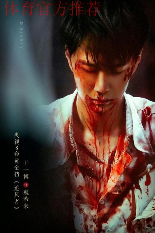 男儿泪、世界波,青超揭幕战就这么精彩! 男儿泪、世界波,青超揭幕战就这么精彩!