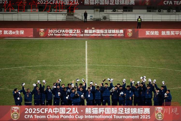 2025熊猫杯 | 中国U-22男足2比0击败韩国